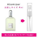 【4/1限定★ポイント10倍＋400円OFF】トムフォード TOM FORD グレイ ベチバー 4ml EDP sf 【香水 お試し】【LN21206】【nas】