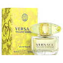 ヴェルサーチ VERSACE イエローダイア