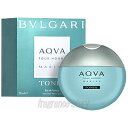 ブルガリ BVLGARI アクア プールオム マリン トニック 100ml EDT SP fs 【香 ...