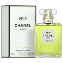 【マラソン期間限定★ポイント10倍】シャネル CHANEL NO.19 オードパルファム 100ml ...