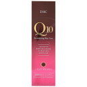 DHC Q10 プレミアム カラートリートメント 235g 〔ライトブラウン〕 hs 【あす楽_休止中】