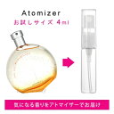 エルメス HERMES オーデ メルヴェイユ 4ml EDT sf 【香水 お試し】【LN20106】【nas】