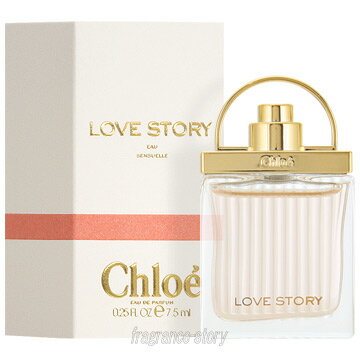 クロエ CHLOE ラブストーリー オーセンシュエル 7.5ml EDP ミニ香水 ミニチュア fs 【香水 レディース】【あす楽】