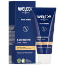 ヴェレダ WELEDA シェイビングクリーム 75ml 訳あり cs 【即納】