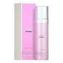 シャネル CHANEL チャンス オー タンドゥル モイスチャー ミスト 100ml fs 【即納】