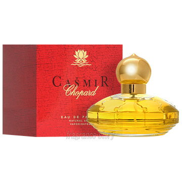 ショパール CHOPARD カシミア オードパルファム 100ml EDP SP fs 【あす楽】【香水 レディース】