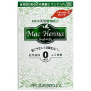 マックヘナ ナチュラルオレンジ2 100g hs 【あす楽:エリア限 営業日 正午迄】