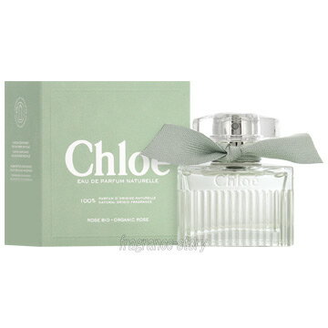 クロエ CHLOE クロエ ナチュレル オードパルファム 50ml EDP SP fs 【香水 レディース】【あす楽】