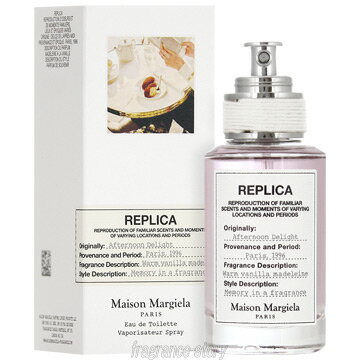 メゾン マルジェラ Maison Margiela レプリカ アフタヌーン ディライト 30ml EDT SP fs 【香水】【即納】のサムネイル
