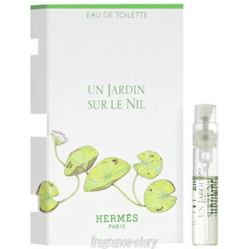 エルメス HERMES ナイルの庭 2ml EDT ミニ香水 ミニチュア fs 【即納】