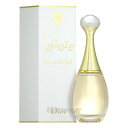 クリスチャン ディオール CHRISTIAN DIOR ジャドール 150ml EDP SP fs 【あす楽:エリア限 営業日 正午迄】【香水・レディース】【送料無料】