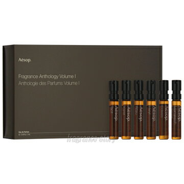 イソップ Aesop フレグランス アンソロジー ボリューム I fs 【香水】【即納】