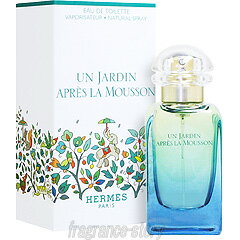 【マラソン期間限定★ポイント10倍】エルメス HERMES モンスーンの庭 50ml EDT SP fs 【香水】【あす楽】