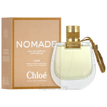 クロエ CHLOE ノマド ナチュレル オードパルファム EDP 75ml SP fs 