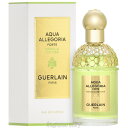 【5/1限定★ポイント20倍＋400円OFF】ゲラン GUERLAIN アクア アレゴリア ネロリア ベチバー フォルテ 75ml EDP SP fs 【香水 レディース】【あす楽】