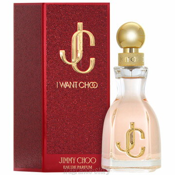 ジミーチュウ 【最大400円OFFクーポン】ジミー チュウ JIMMY CHOO アイ ウォント チュウ オードパルファム 40ml EDP SP fs 【香水 レディース】【あす楽】【セール】