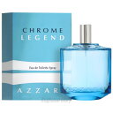 アザロ アザロ AZZARO クローム レジェンド 75ml EDT SP fs 【香水 メンズ】【あす楽】