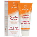 ヴェレダ WELEDA 歯みがき カレンドラ 75ml cs 【即納_休止中】