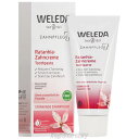 ヴェレダ WELEDA 歯みがき プラント 75ml cs 【即納】