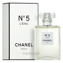 シャネル 【予告★マラソン期間はポイント10倍！】シャネル CHANEL NO.5 ロー 50ml EDT SP fs 【香水 レディース】【あす楽】