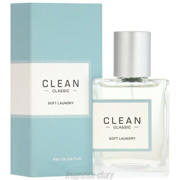 クリーン クリーン CLEAN クラシック ソフトランドリー 30ml EDP SP fs 【香水】【あす楽】