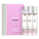 【マラソン期間限定★ポイント10倍】シャネル CHANEL チャンス オー タンドゥル ツイスト&スプレー 20ml×3 EDT〔3リフィル〕 SP fs 【香水 レディース】【あす楽】