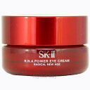 SK2 SK-II R.N.A. パワーラディカルニューエイ...