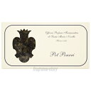 サンタ マリア ノヴェッラ Santa Maria Novella ポプリボックス M 150g cs 【即納】