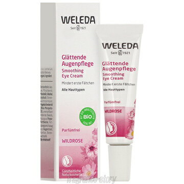 ヴェレダ WELEDA ワイルドローズ インテンシブ アイクリーム 10ml cs 【即納】