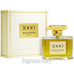 ジャン パトゥ JEAN PATOU ミル 1000 オードトワレ 75ml EDT SP fs 【香水 レディース】【即納】のサムネイル