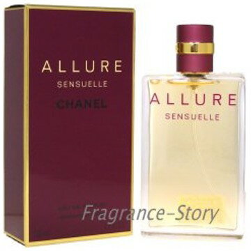 シャネル CHANEL アリュール センシュエル 50ml EDP SP fs 【香水 レディース】【即納】