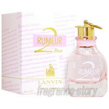 【マラソン期間限定★ポイント10倍】ランバン LANVIN ルメール 2 ローズ 30ml EDP  ...