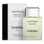 【予告！マラソン期間はポイント10倍】シャネル CHANEL エゴイスト プラチナム 50ml EDT SP fs 【香水】【あす楽】