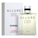 【マラソン期間限定★ポイント10倍】シャネル CHANEL アリュール オム スポーツ コローニュ  ...