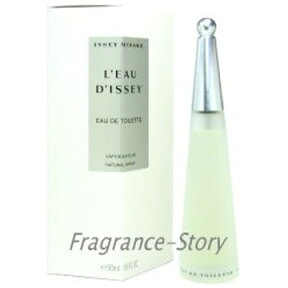 【マラソン期間限定★ポイント10倍】イッセイ ミヤケ ISSEY MIYAKE ロードゥ イッセイ 50ml EDT SP fs 【香水 レディース】【あす楽】