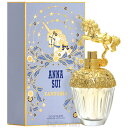 アナスイ ANNA SUI ファンタジア 50ml EDT SP fs 【香水 レディース】【あす楽】