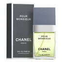 【予告★マラソン期間はポイント10倍！】シャネル CHANEL プール ムッシュウ オードゥ パルファム 75ml EDP SP fs 【香水 メンズ】【あす楽】