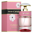 プラダ PRADA キャンディ フロラーレ 30ml EDT SP fs 【香水 レディース】【あす楽】