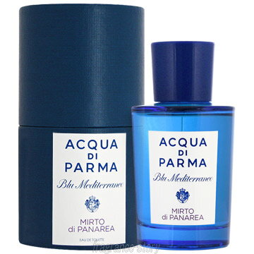 【スーパーセール限定★最大P10倍】アクアディパルマ ACQUA DI PARMA ブルー メディテラネオ ミルト ディ パナレア 150ml EDT SP fs 【香水】【即納】