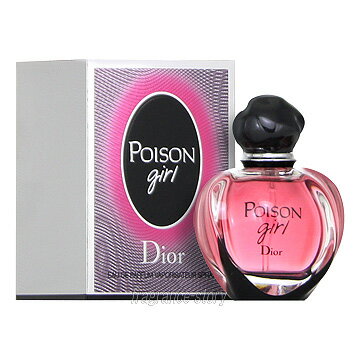 クリスチャン ディオール 【スーパーSALE期間★10倍＋クーポン】クリスチャン ディオール CHRISTIAN DIOR プワゾン ガール 50ml EDP SP fs 【香水 レディース】【あす楽】