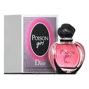 クリスチャン ディオール CHRISTIAN DIOR プワゾン ガール 50ml EDP SP fs 【香水 レディース】【即納_休止中】 クリスチャン ディオール CHRISTIAN DIOR プワゾン ガール 50ml EDP SP fs 【香水 レディース】【即納_休止中】