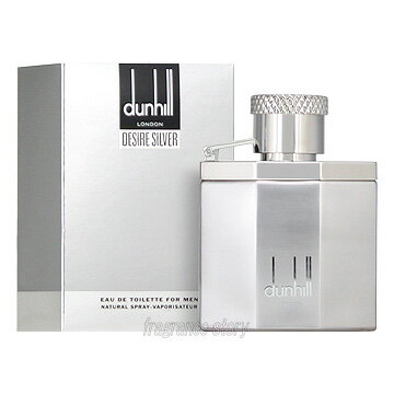 【スーパーセール限定★最大P10倍】ダンヒル DUNHILL デザイア シルバー 50ml EDT  ...