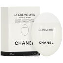 シャネル CHANEL ラ クレーム マン テクスチャー ドゥ―ス 50ml fs 【即納】