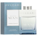 ブルガリ BVLGARI ブルガリ マン グレイシャル エッセンス 100ml EDP SP fs 【香水 メンズ】【あす楽】