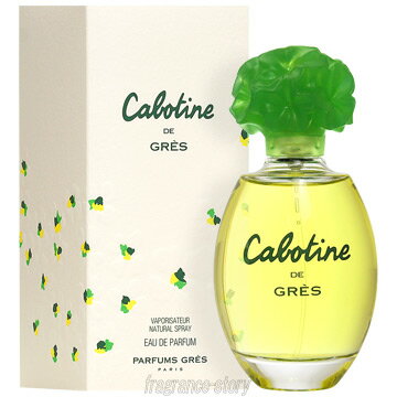 グレ 【5/20限定★ポイント20倍＋クーポン】グレ GRES カボティーヌ オードパルファム 100ml EDP SP fs 【香水 レディース】【あす楽】