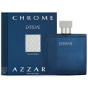 アザロ アザロ AZZARO クローム エクストリーム 100ml EDP SP fs 【香水 メンズ】【あす楽】