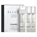 シャネル CHANEL アリュール オム スポーツ 20ml×3 EDT 〔3リフィル〕 SP fs 【香水 メンズ】【あす楽】