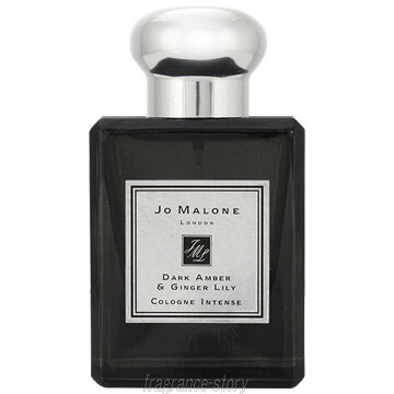 ジョー マローン JO MALONE ダークアンバー＆ジンジャー リリー コロン インテンス 50ml EDC SP 箱付き fs 【香水 メンズ】【あす楽】