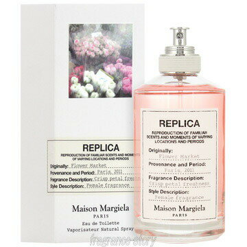 楽天香水物語【最大400円OFFクーポン】メゾン マルジェラ Maison Margiela レプリカ フラワー マーケット 100ml EDT SP fs 【香水】【あす楽】【セール】