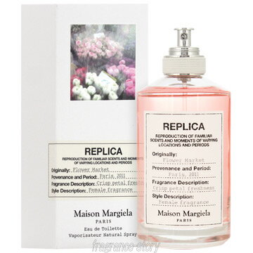 楽天香水物語【最大400円OFFクーポン】メゾン マルジェラ Maison Margiela レプリカ フラワー マーケット 100ml EDT SP fs 【香水】【あす楽】